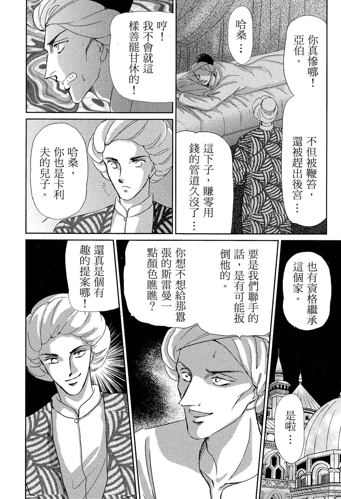 第116页