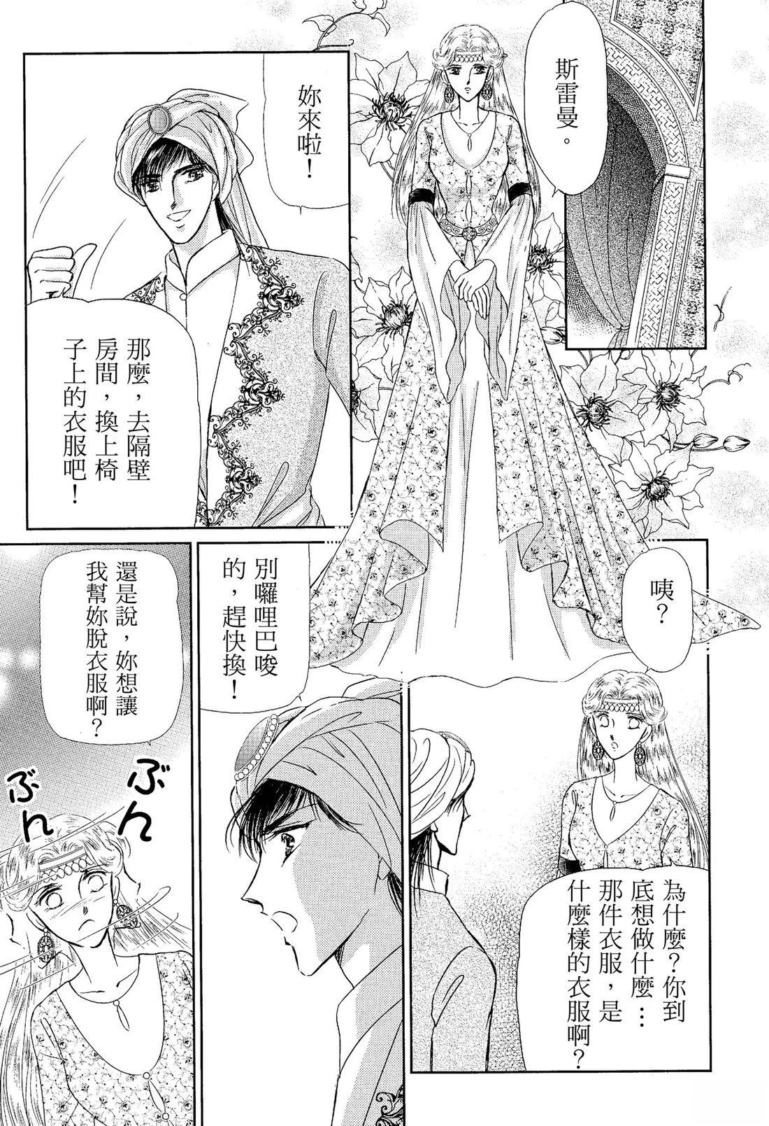 第117页