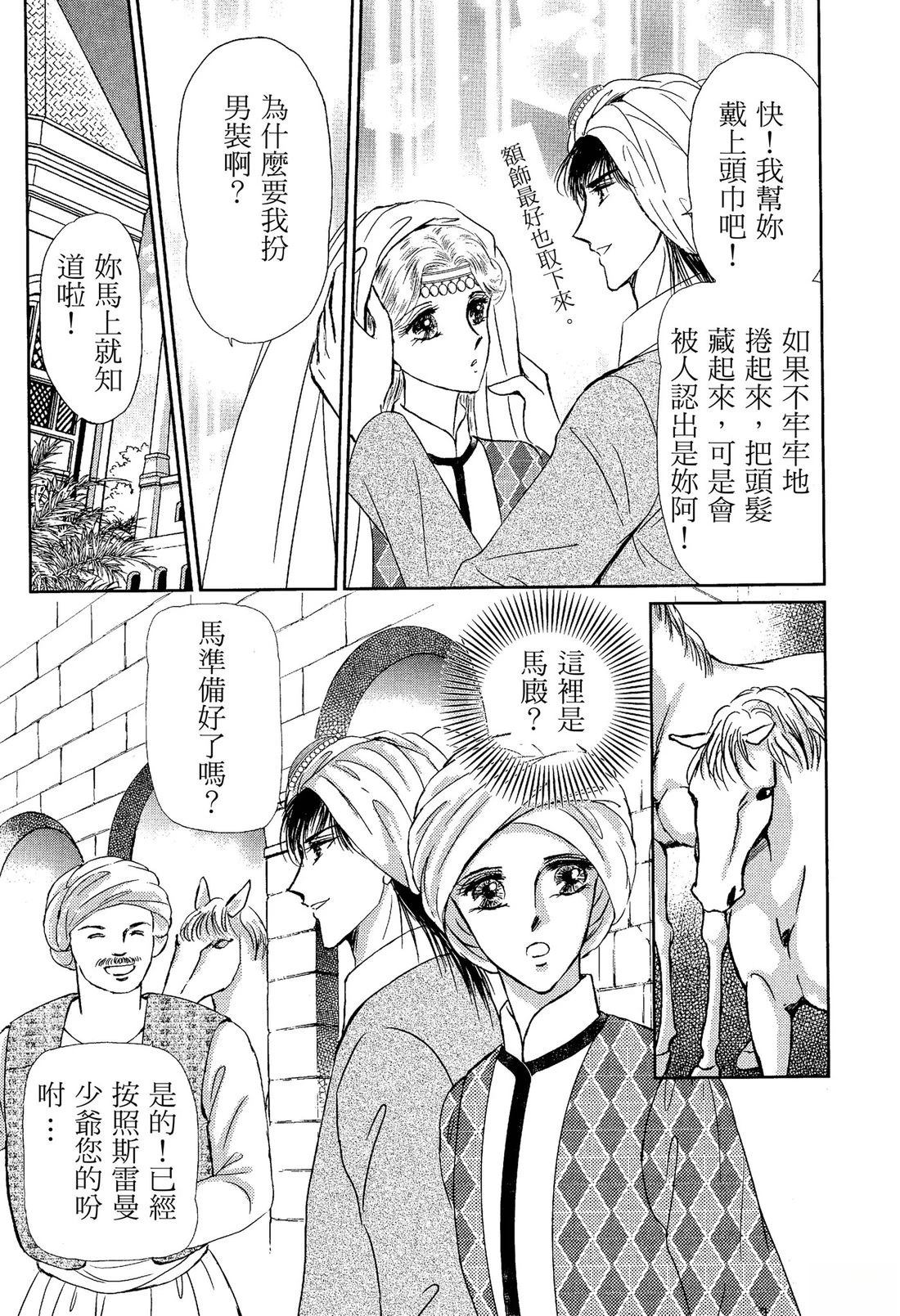 第119页