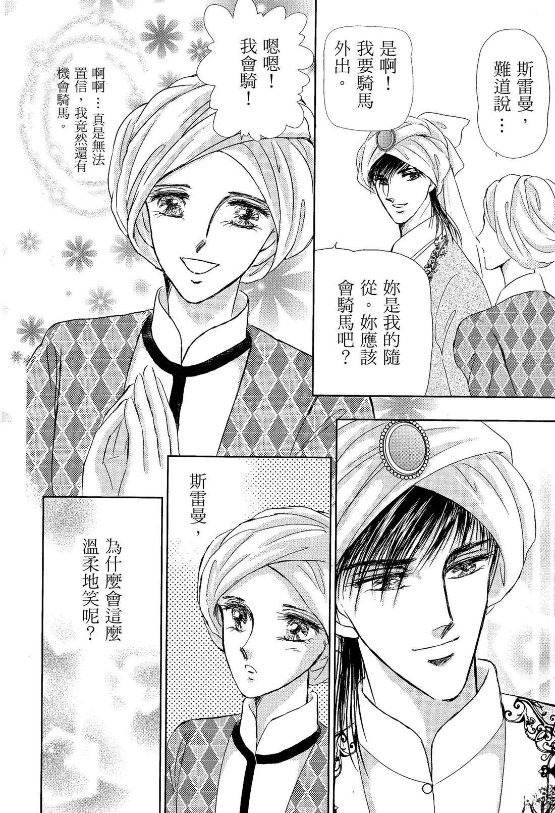 第120页