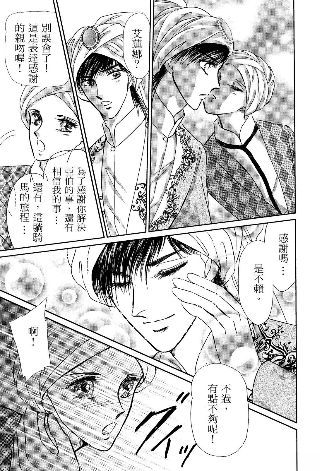 第123页