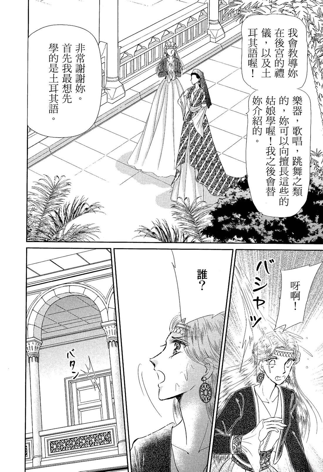 第60页