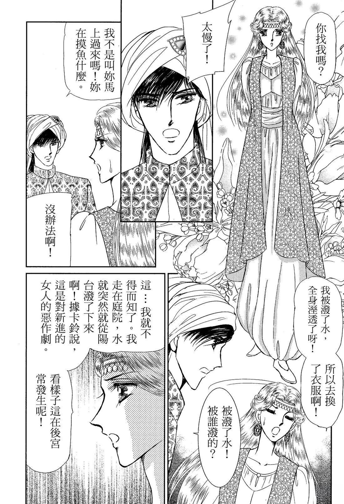 第62页