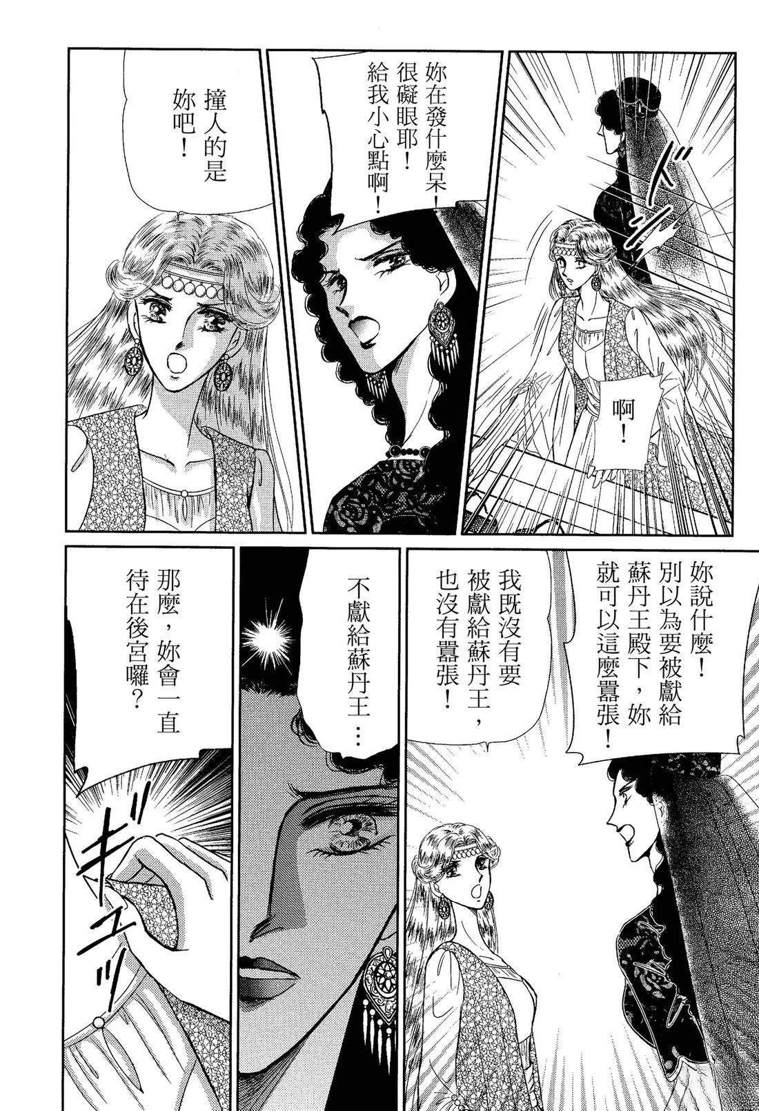 第74页
