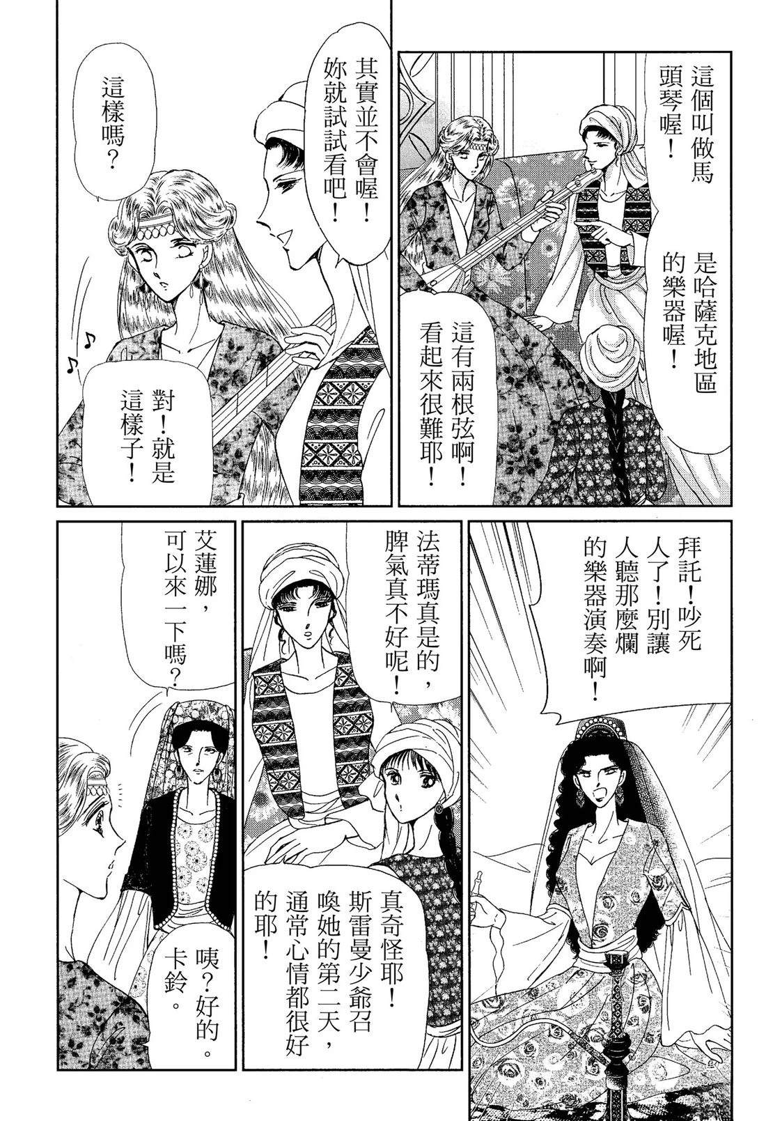 第82页
