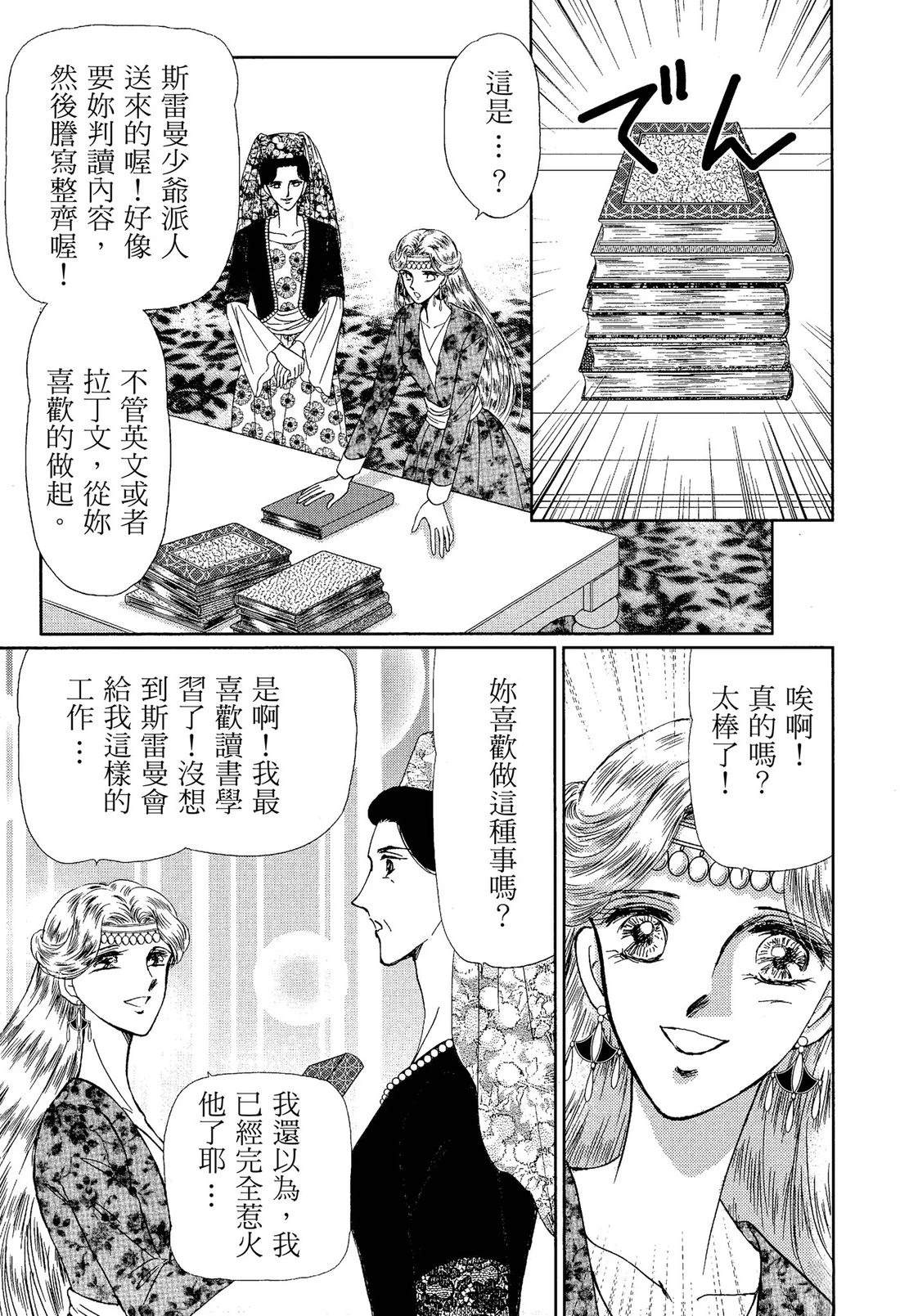 第83页