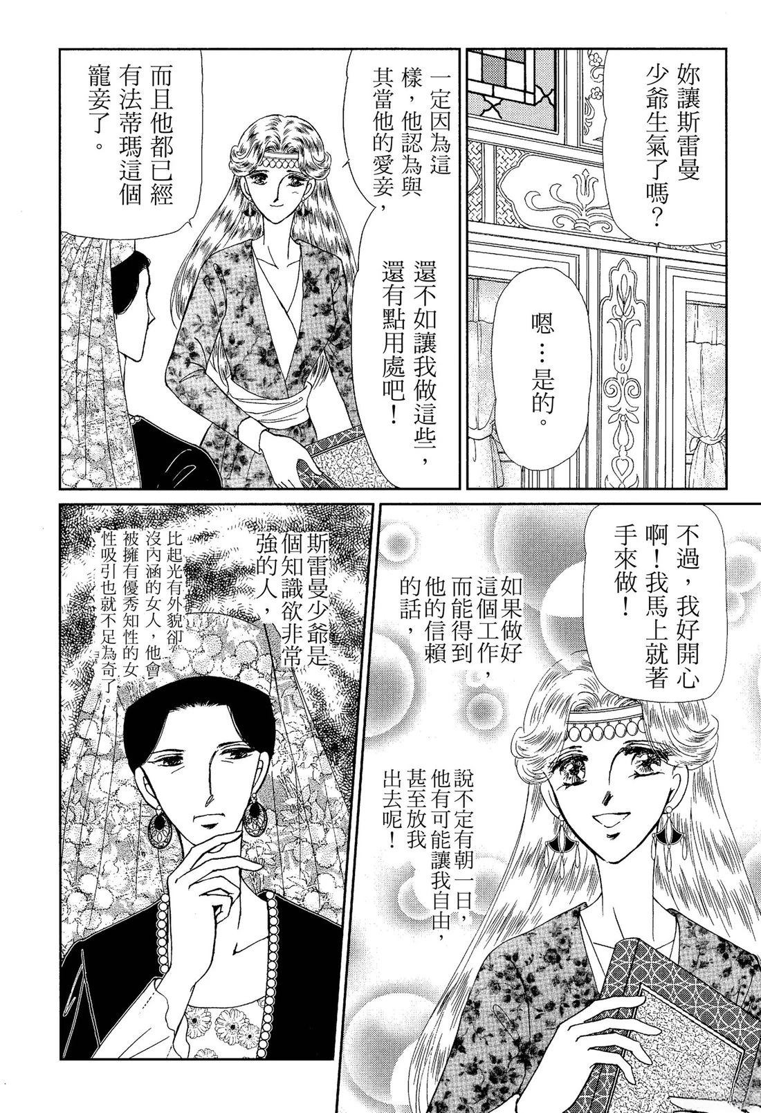 第84页