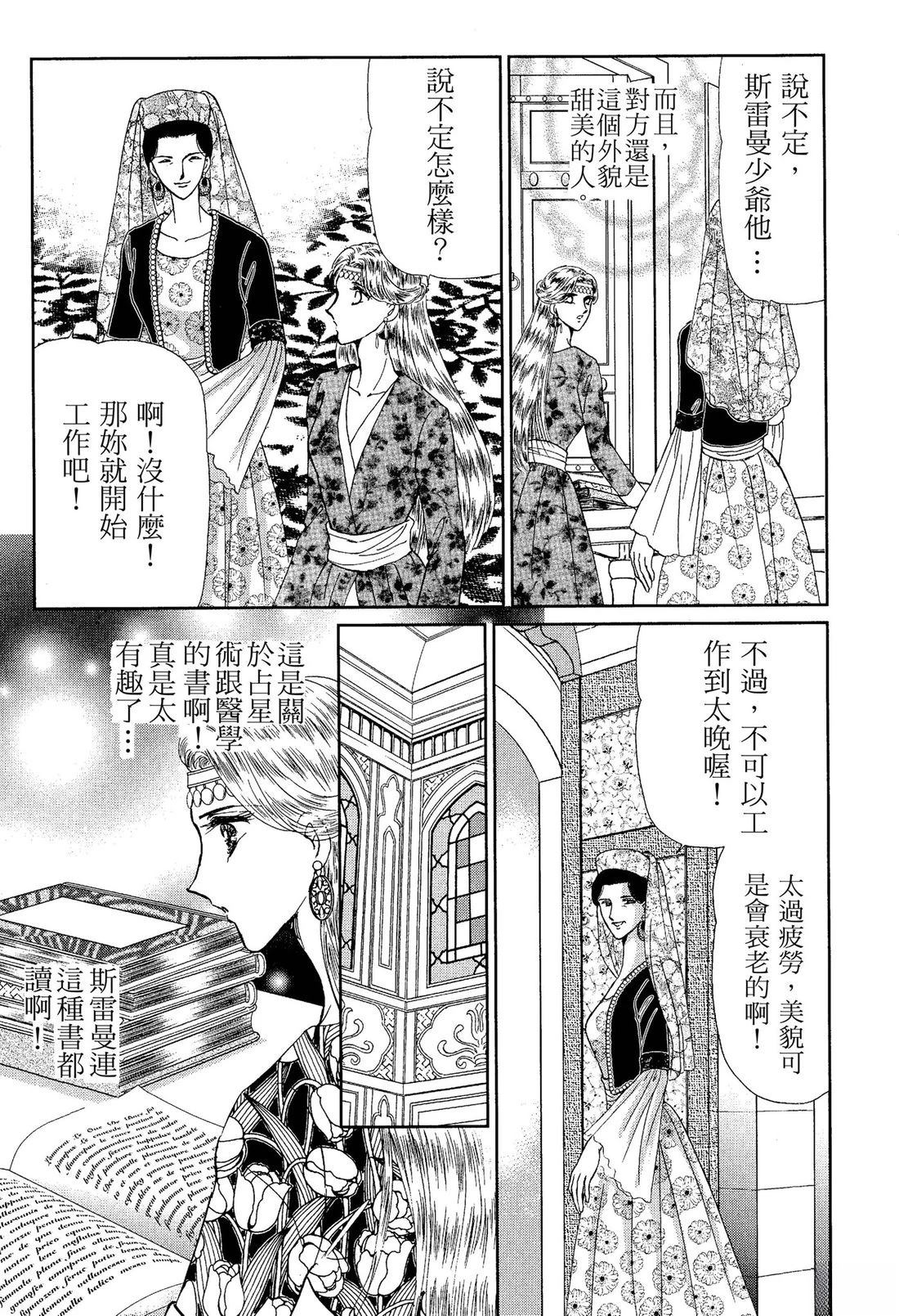 第85页