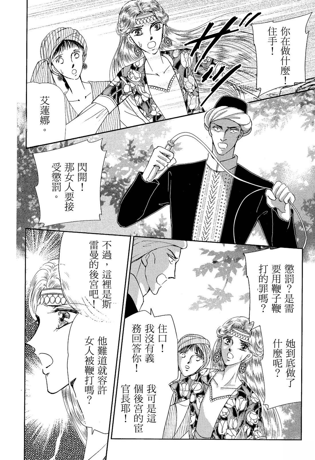 第88页