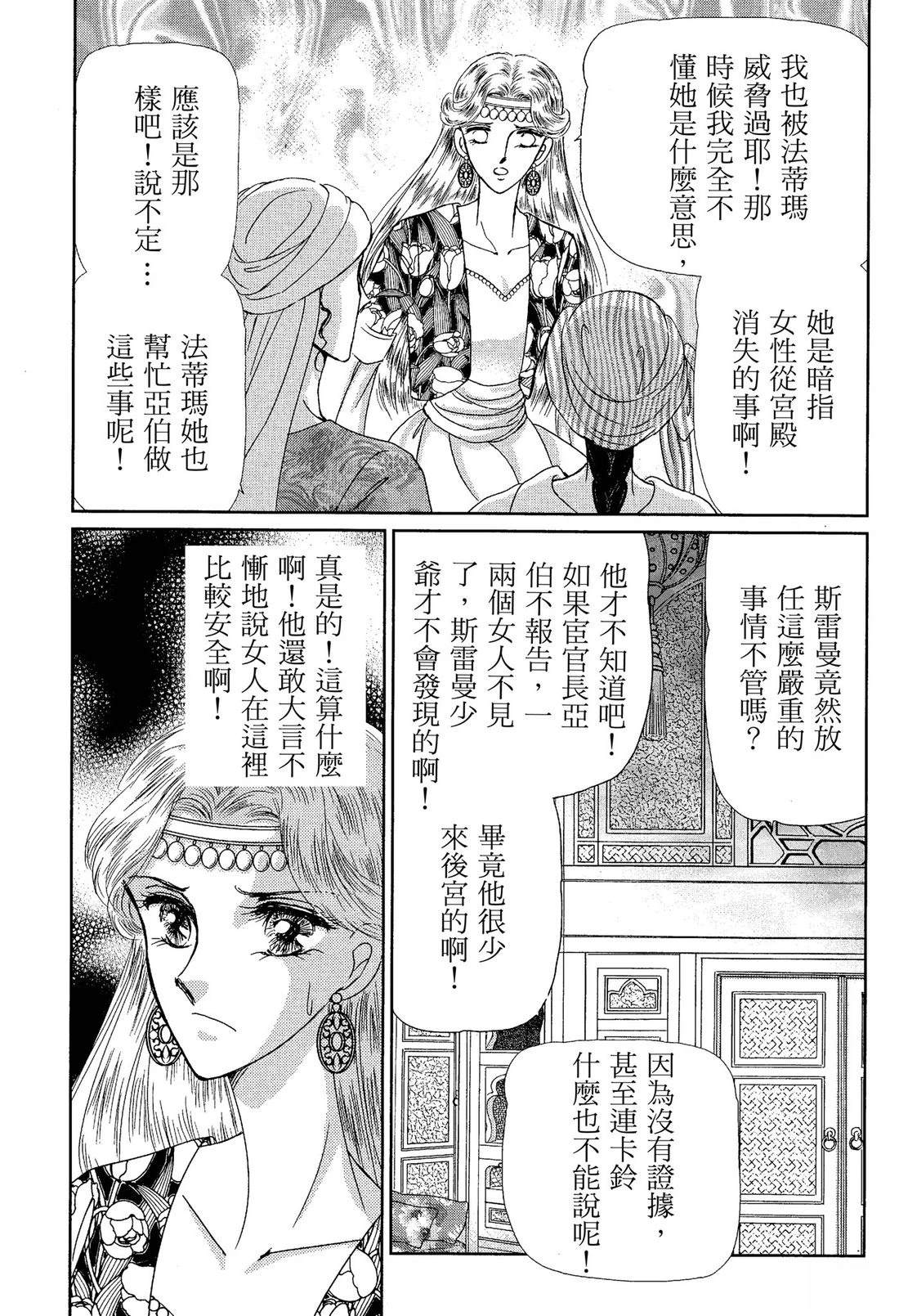 第92页