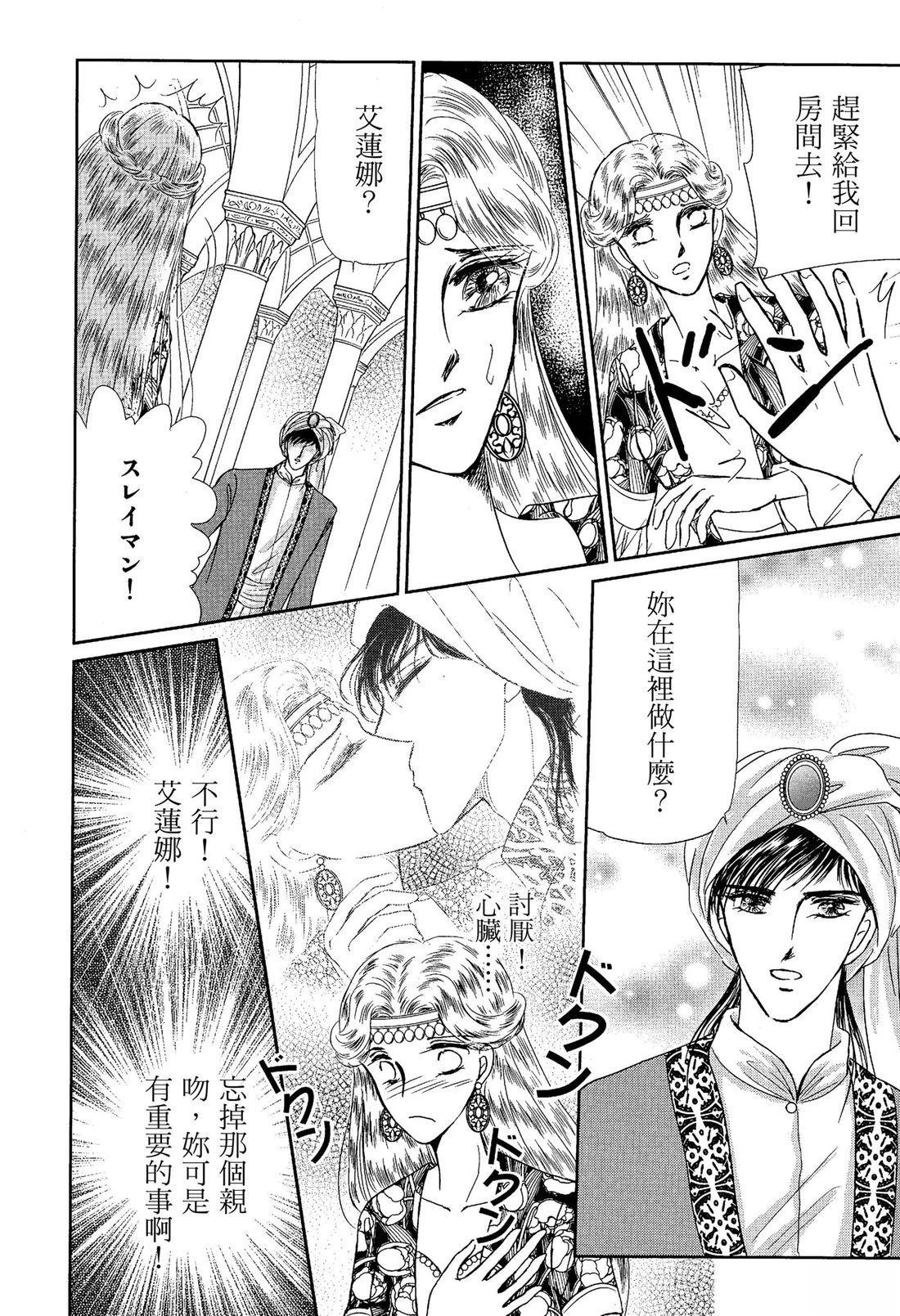 第94页
