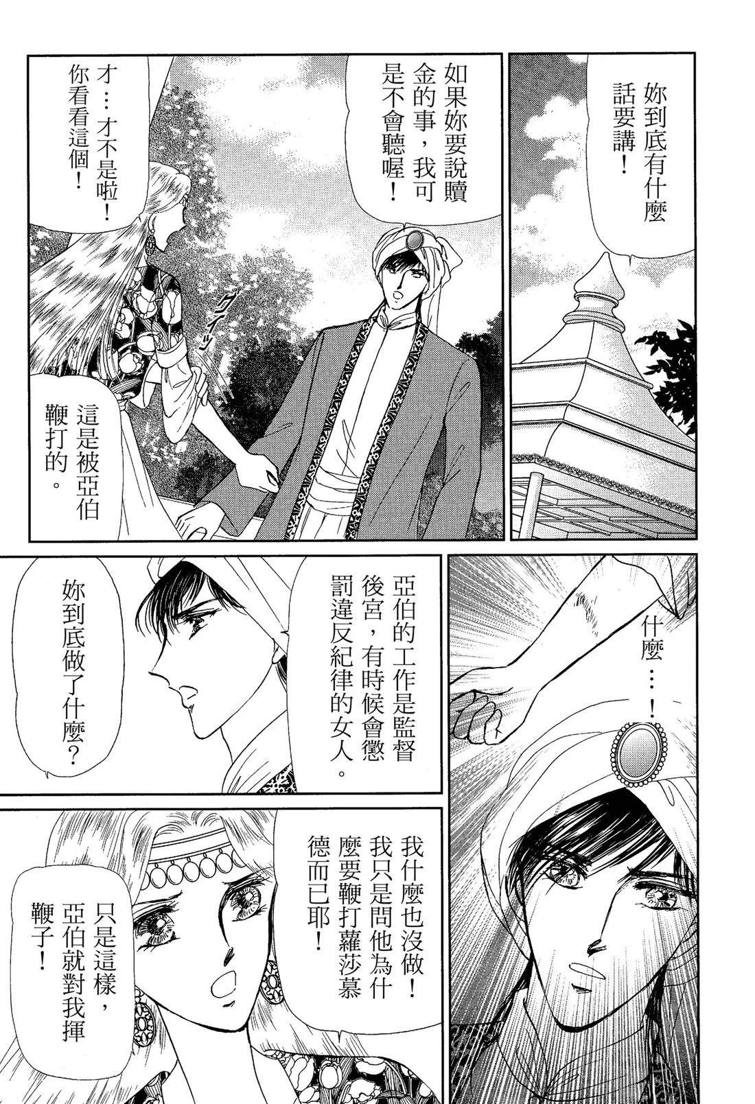 第95页