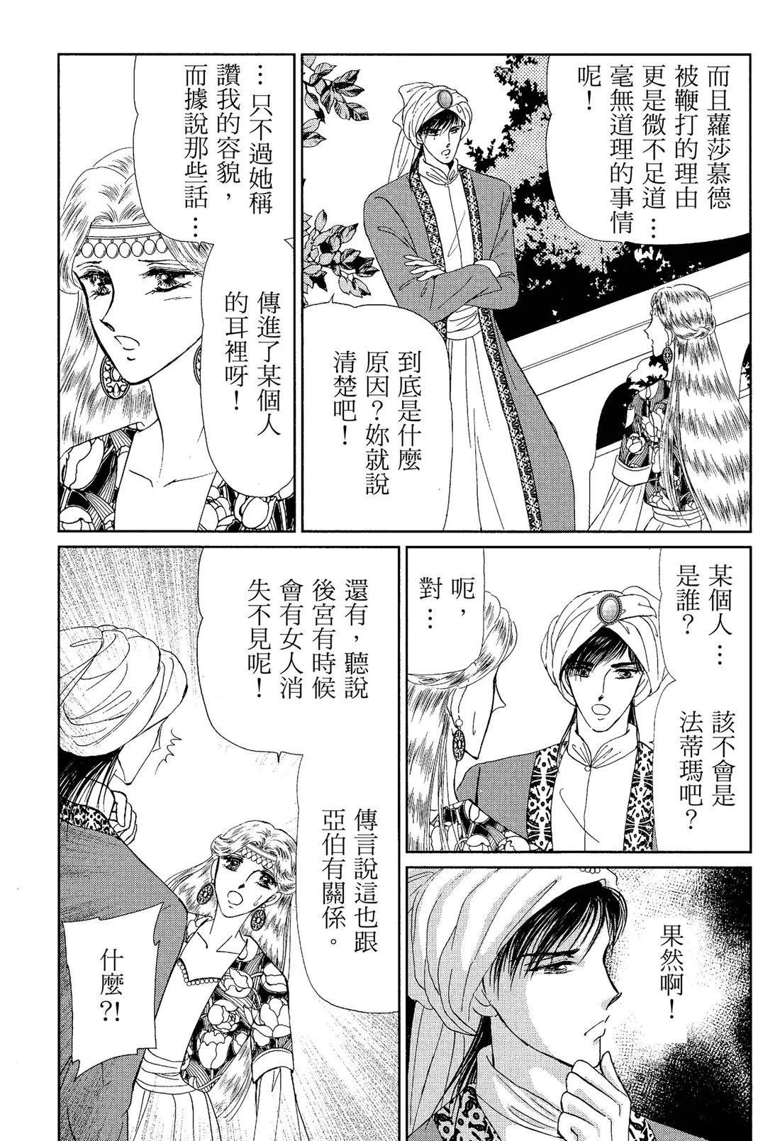 第96页