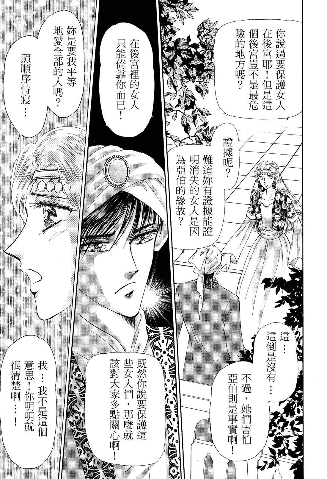 第97页