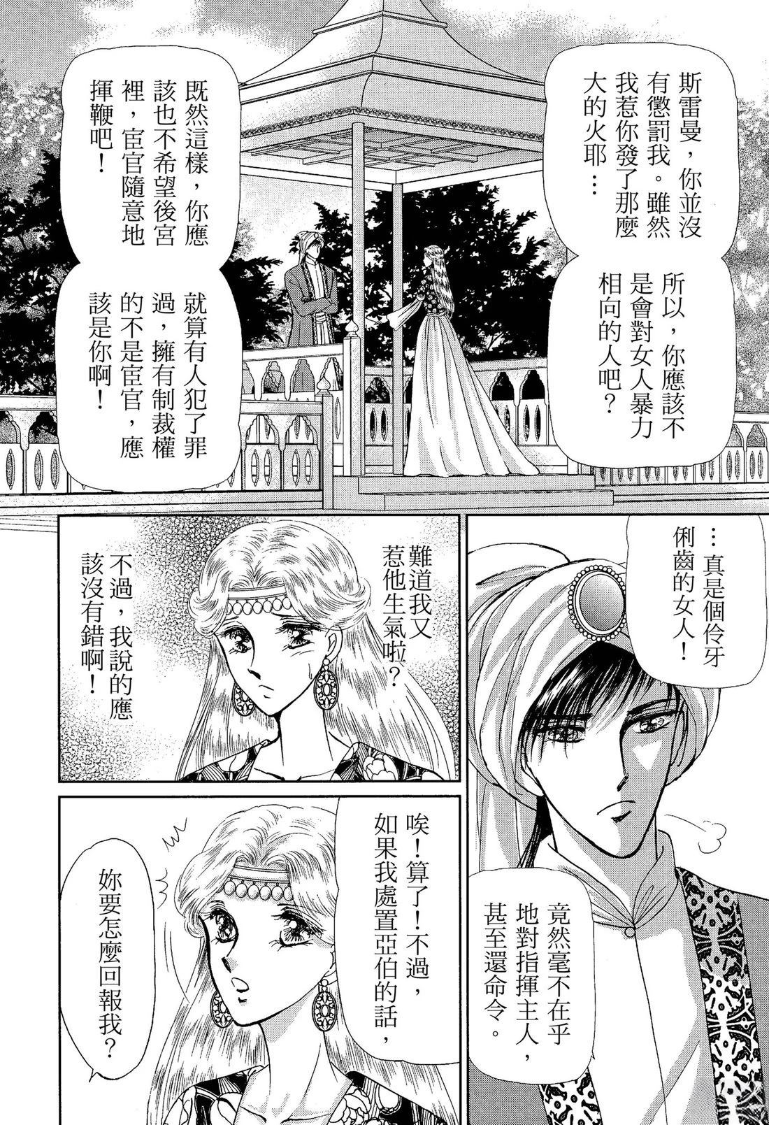 第98页