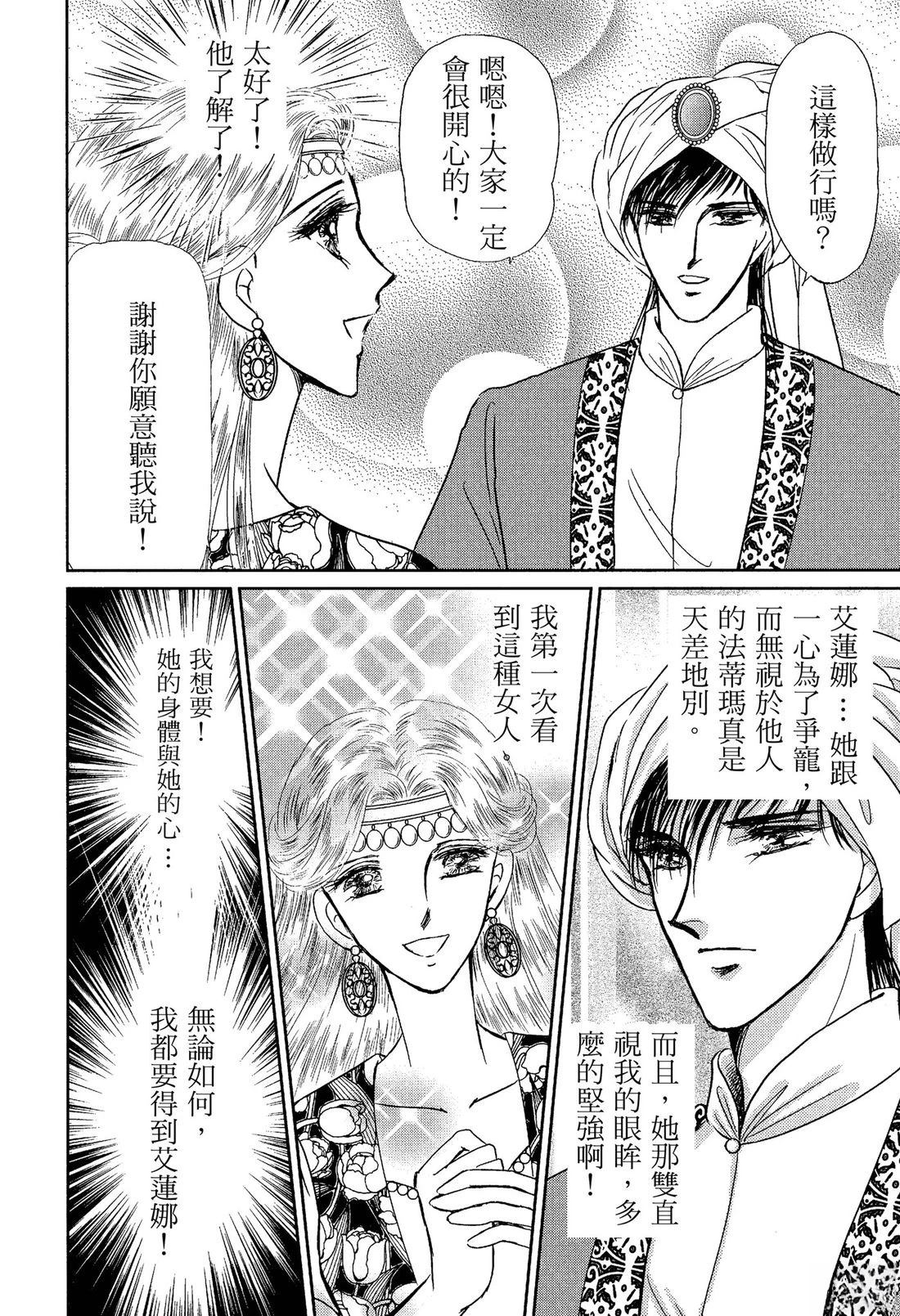 第100页