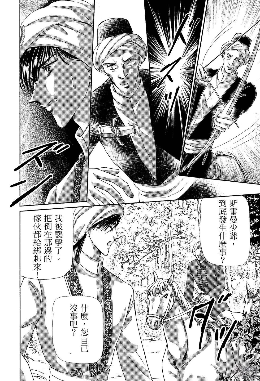 第102页