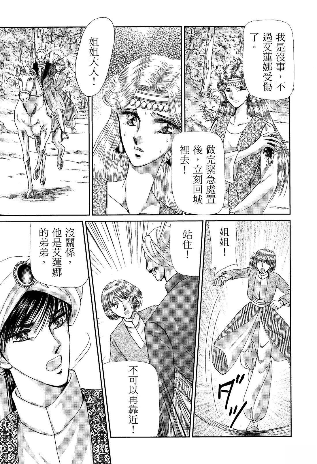 第103页