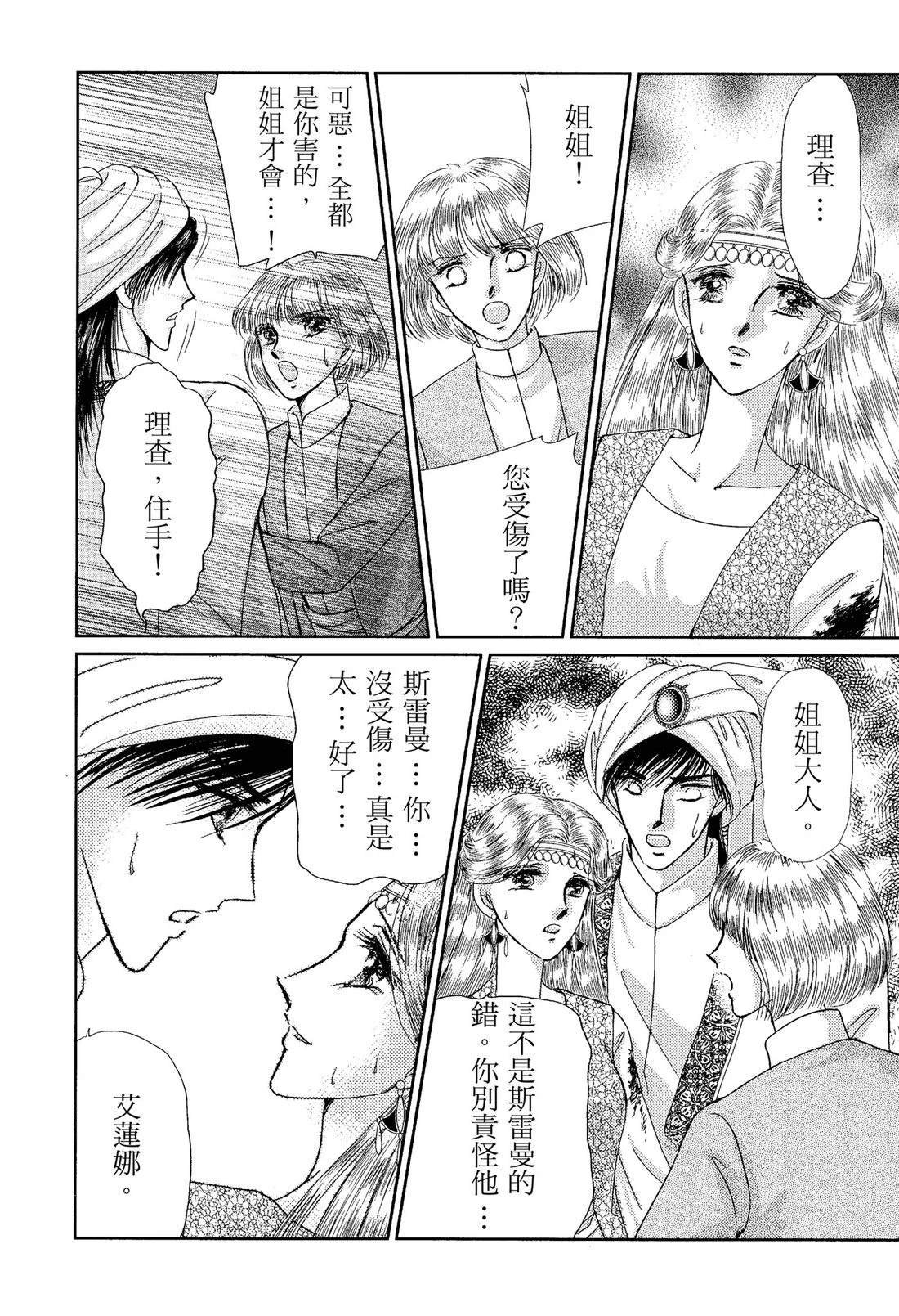 第104页