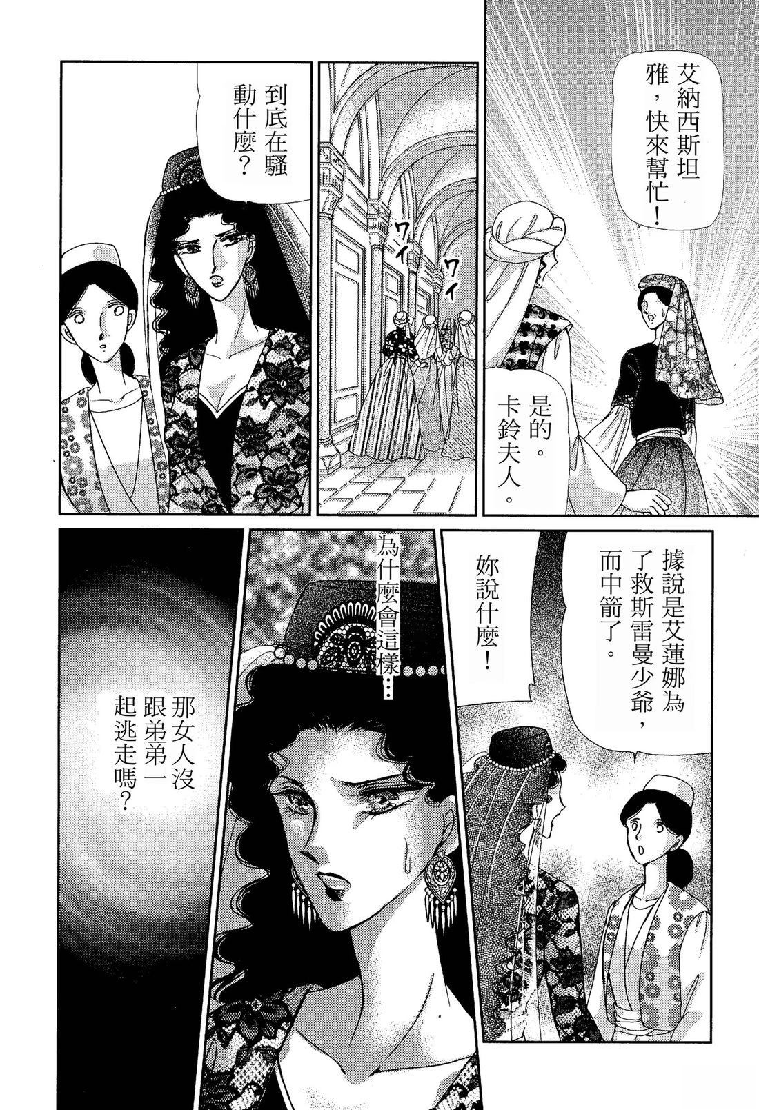 第106页