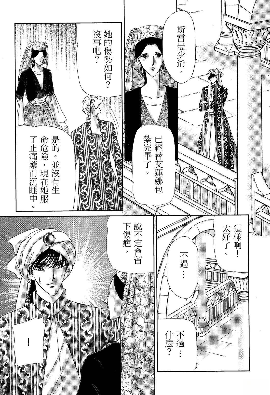 第107页