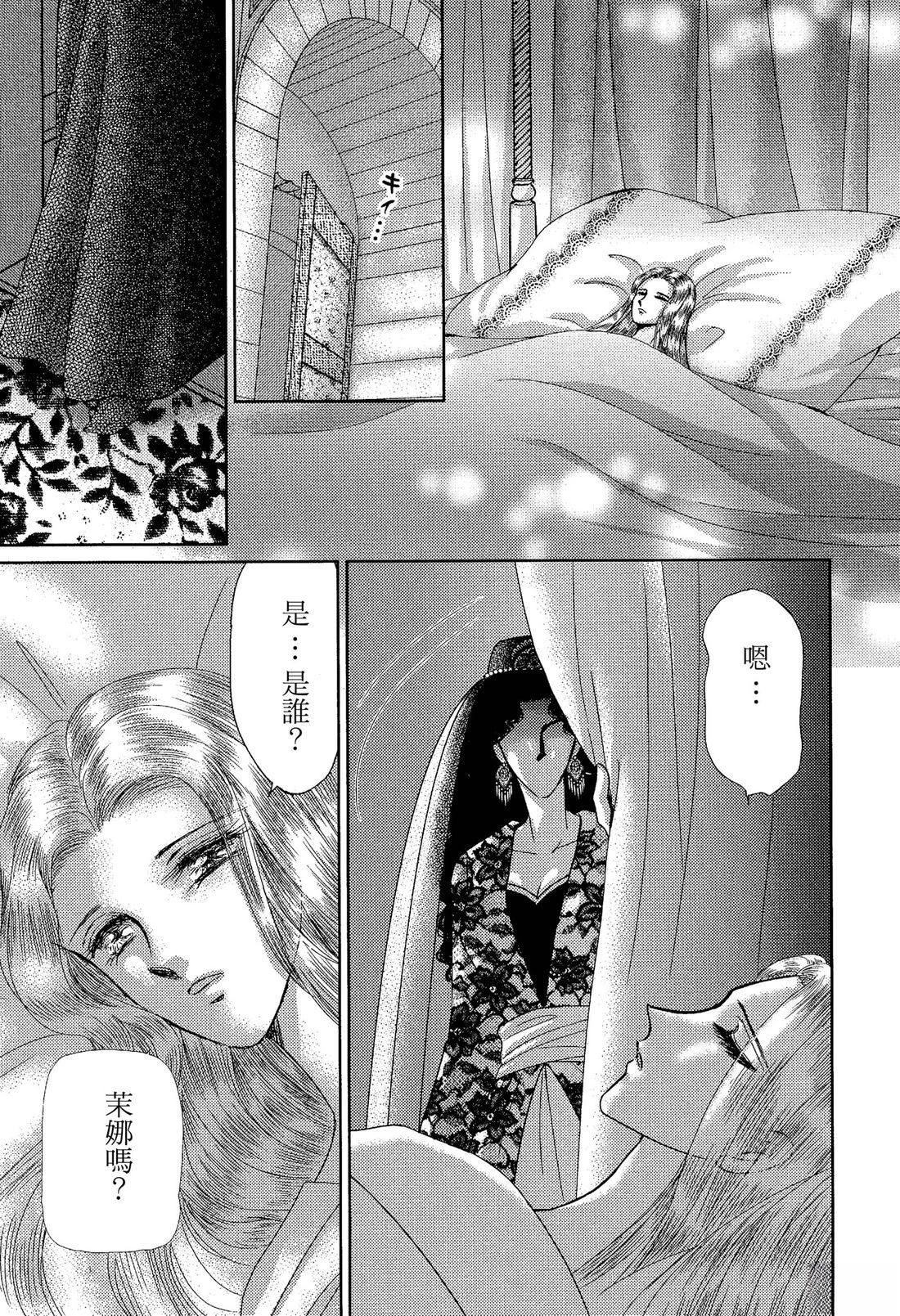 第109页
