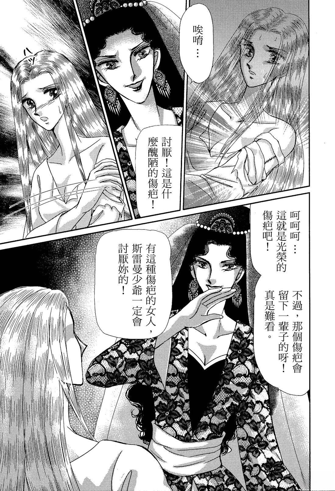 第111页