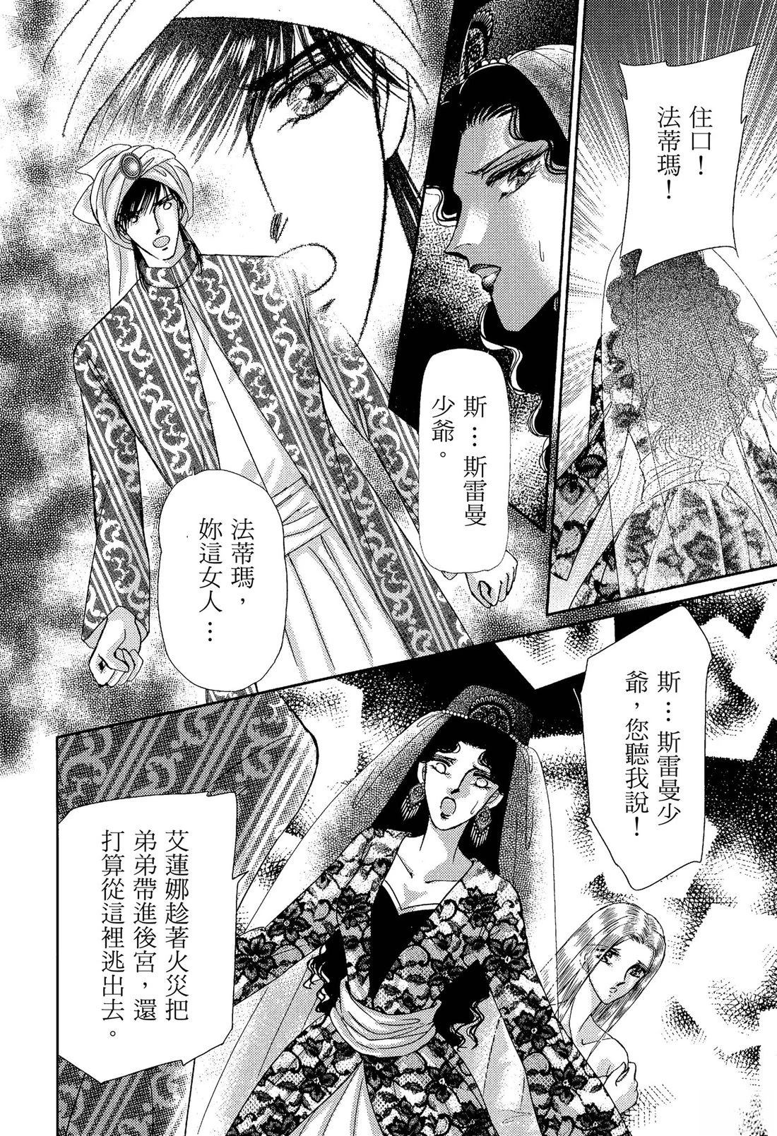 第112页