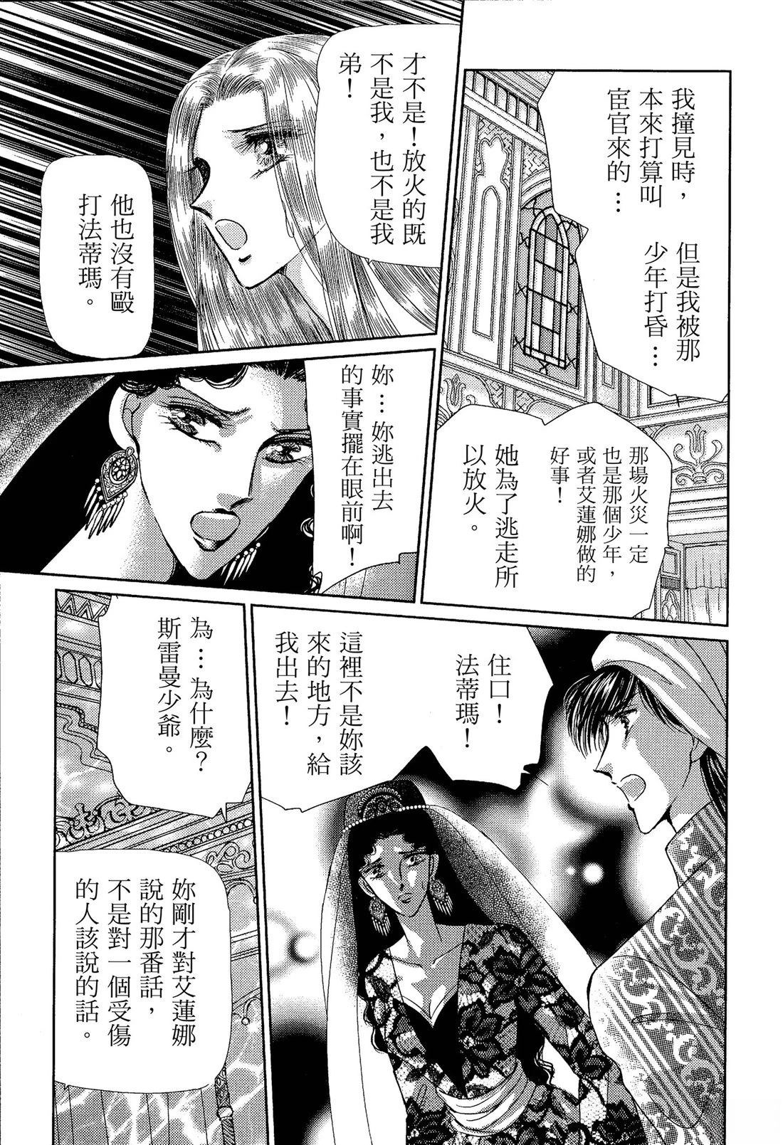 第113页