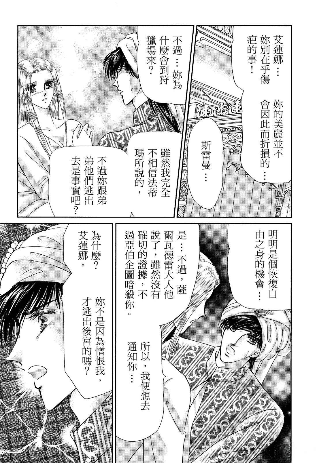 第115页
