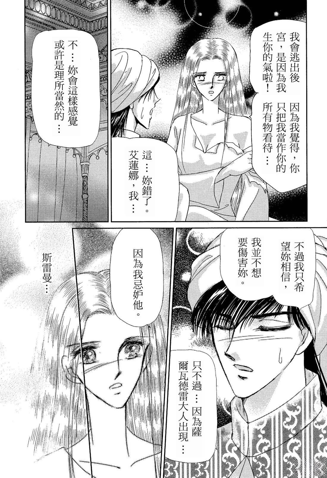 第116页