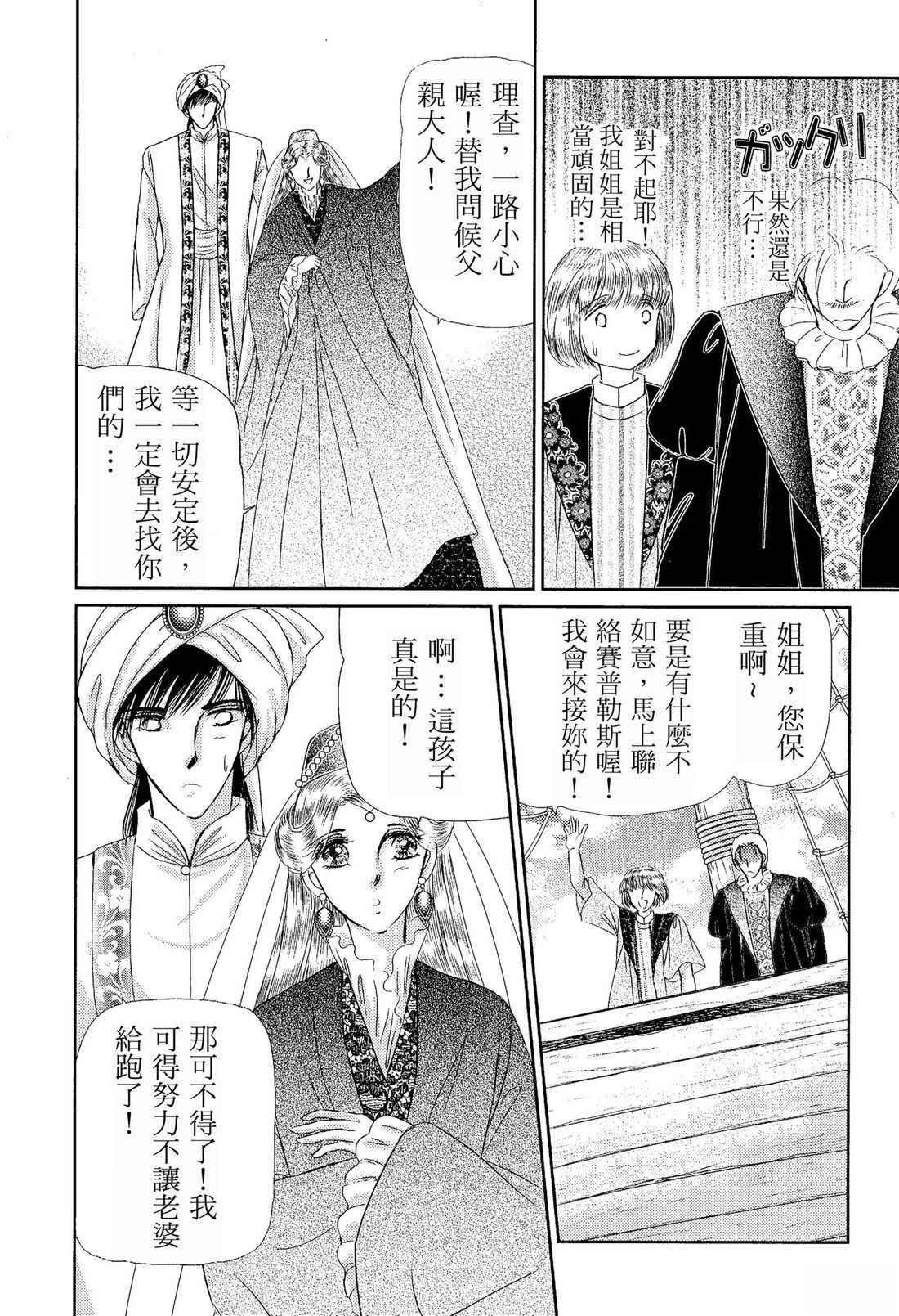 第122页
