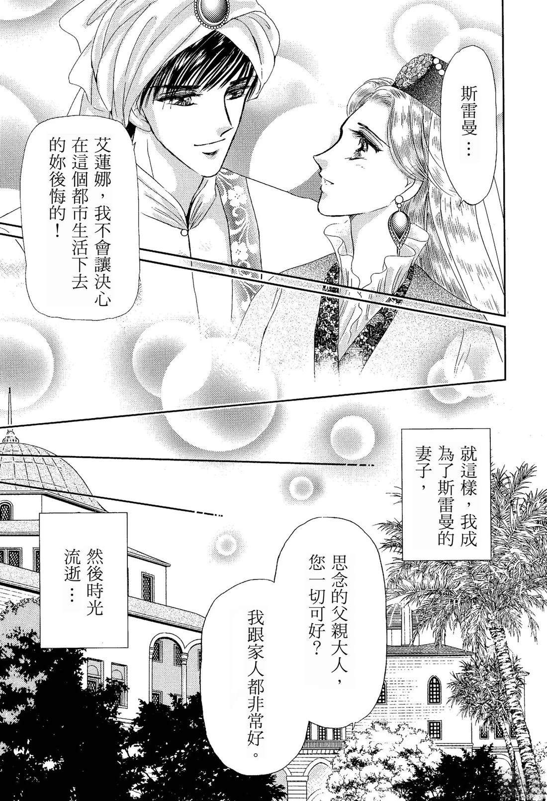 第123页