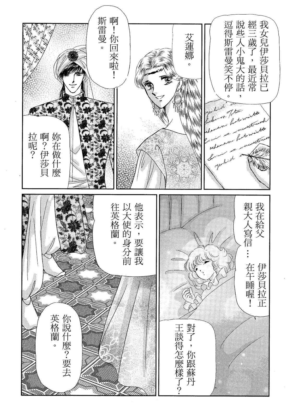 第124页