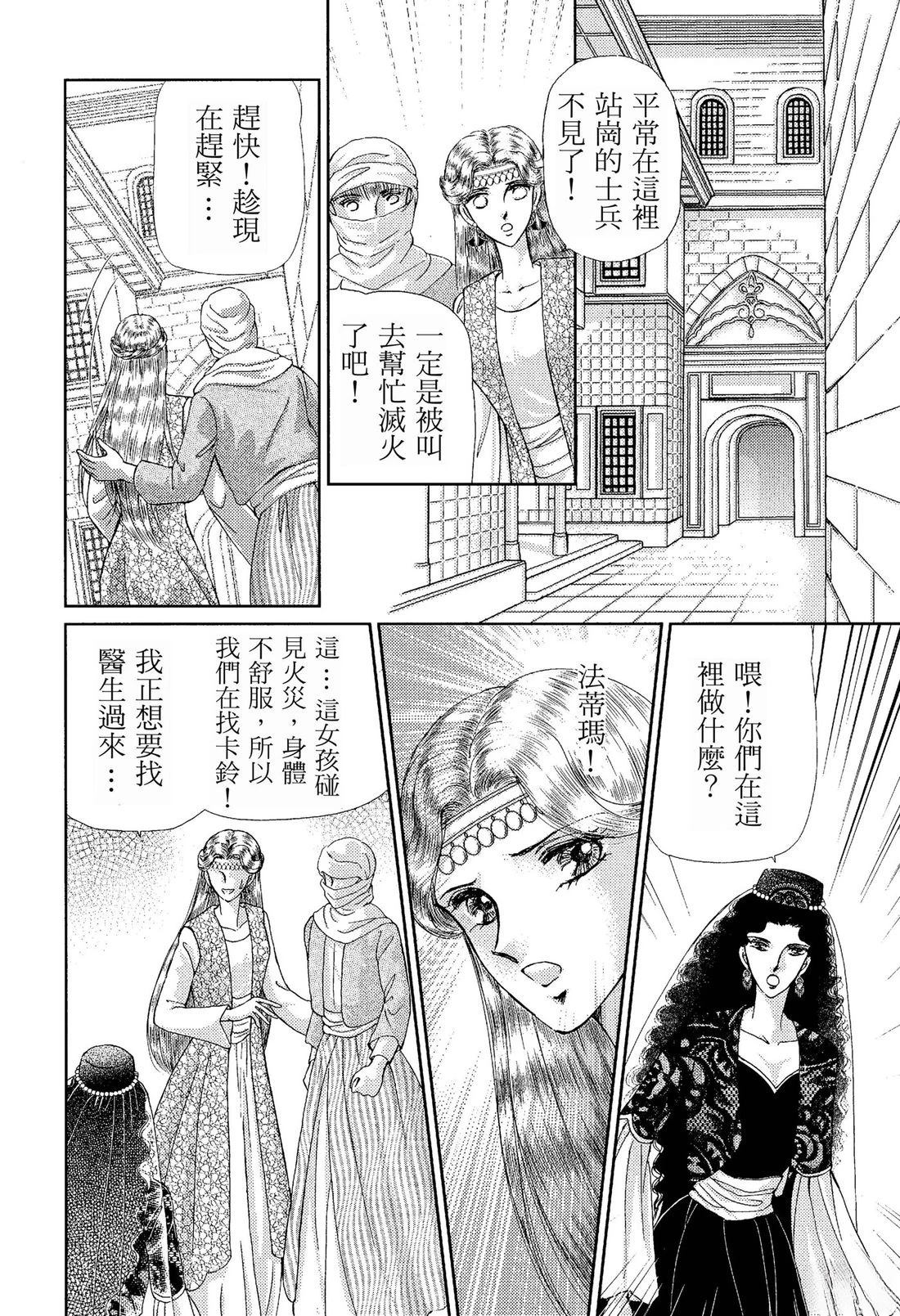 第82页