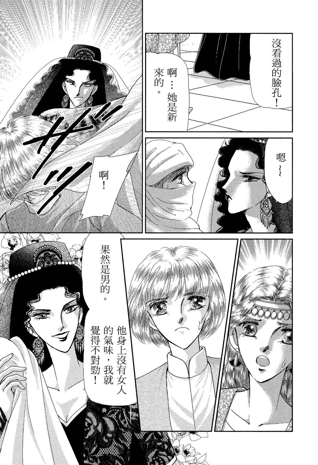 第83页