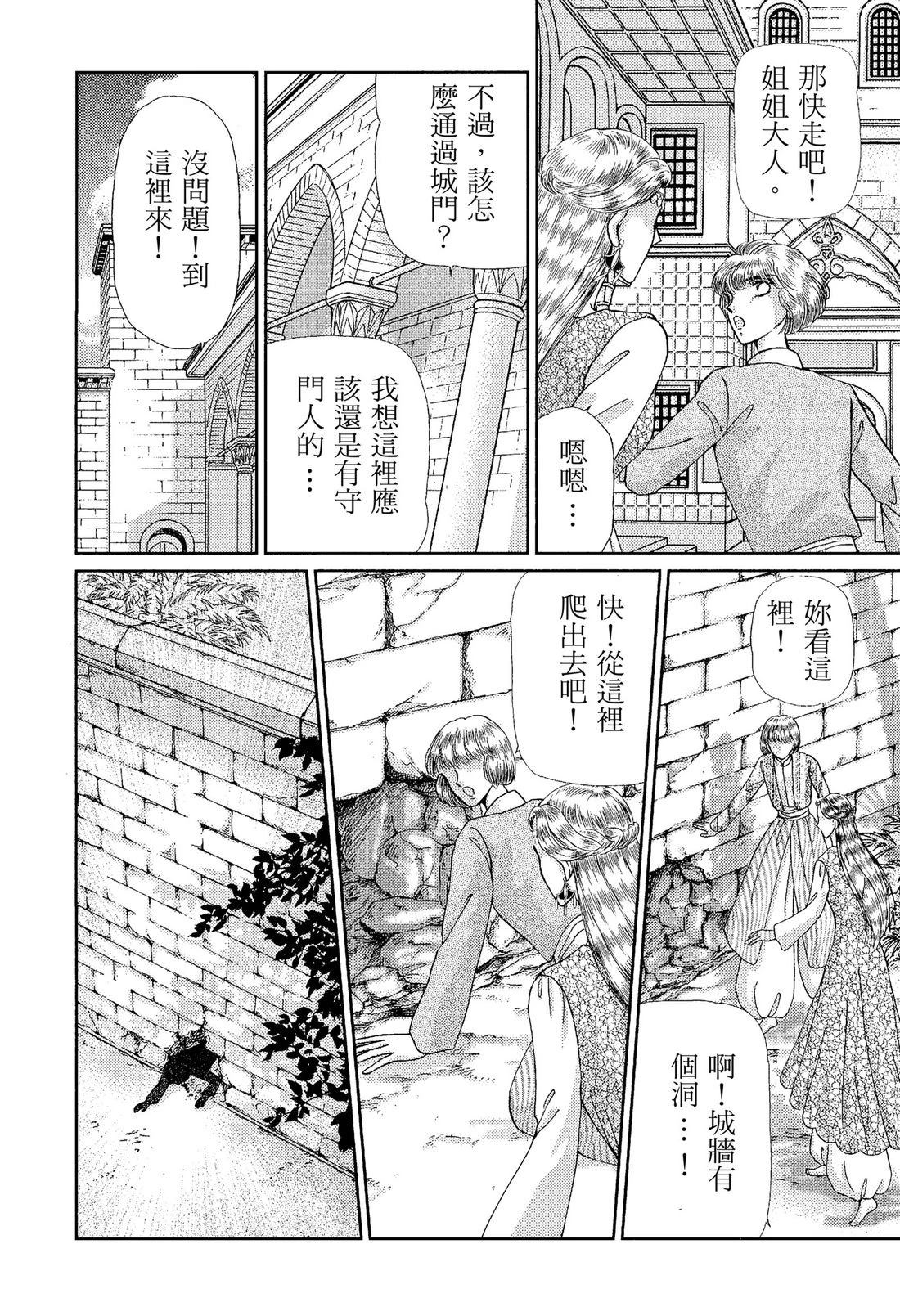 第86页