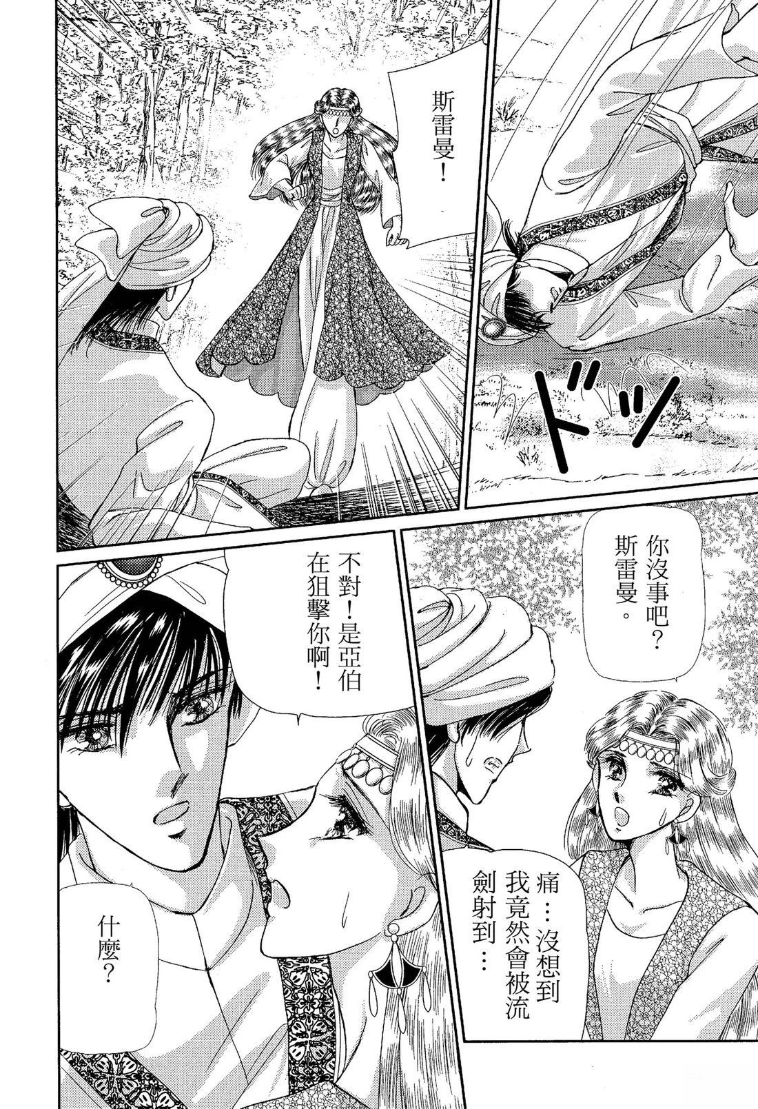 第98页