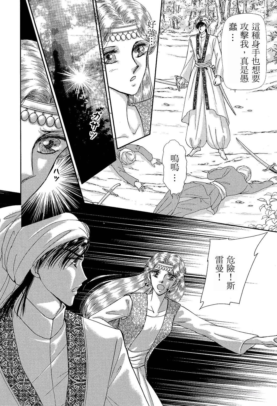 第100页