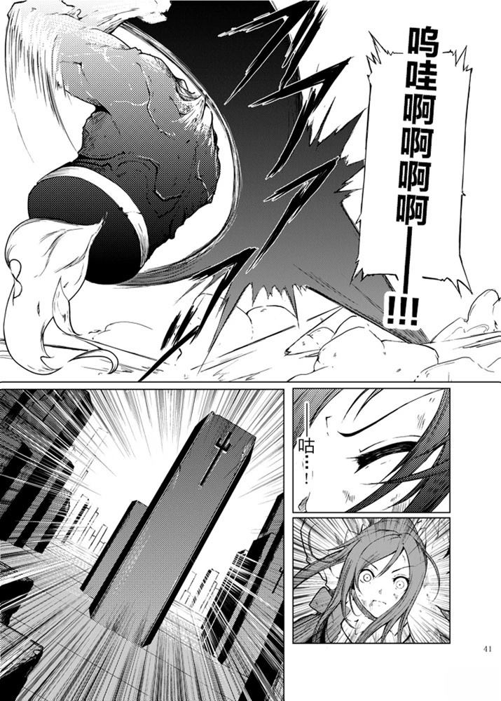 第36页