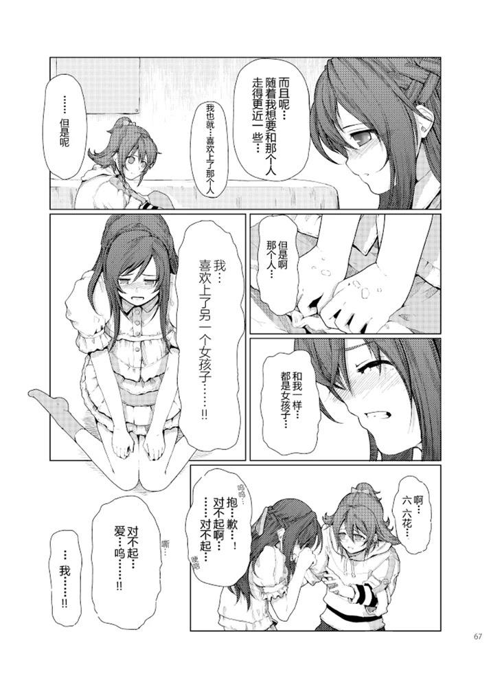 第62页