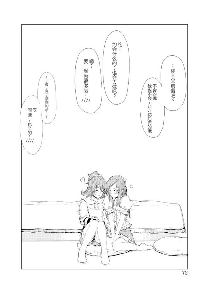 第67页