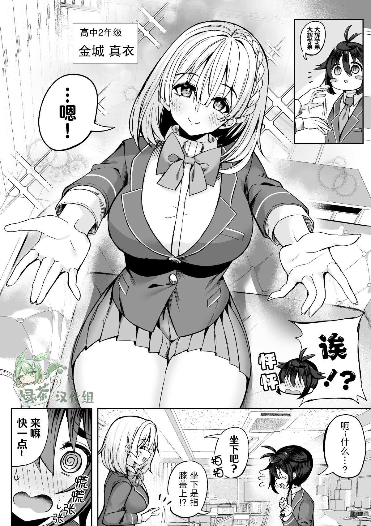 第2页