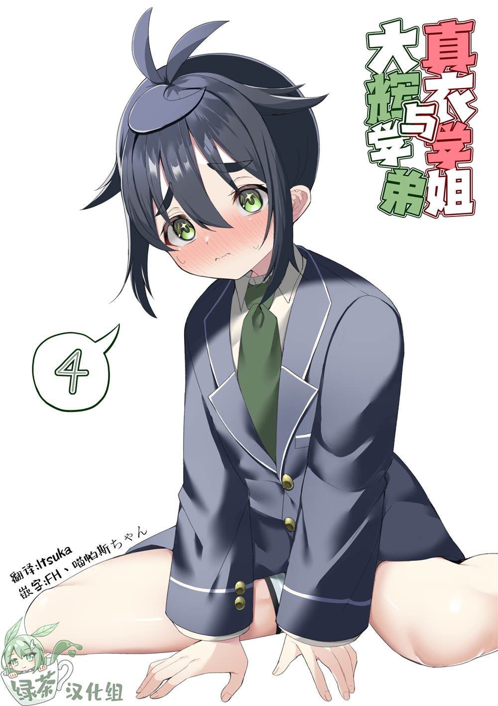 第5页
