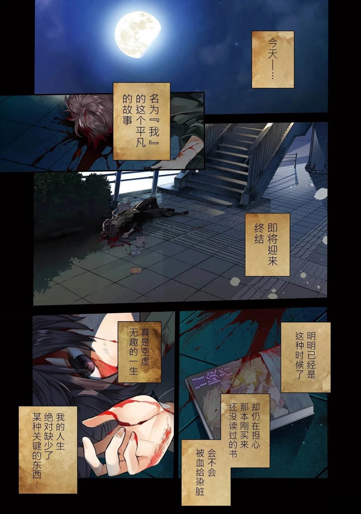 第3页