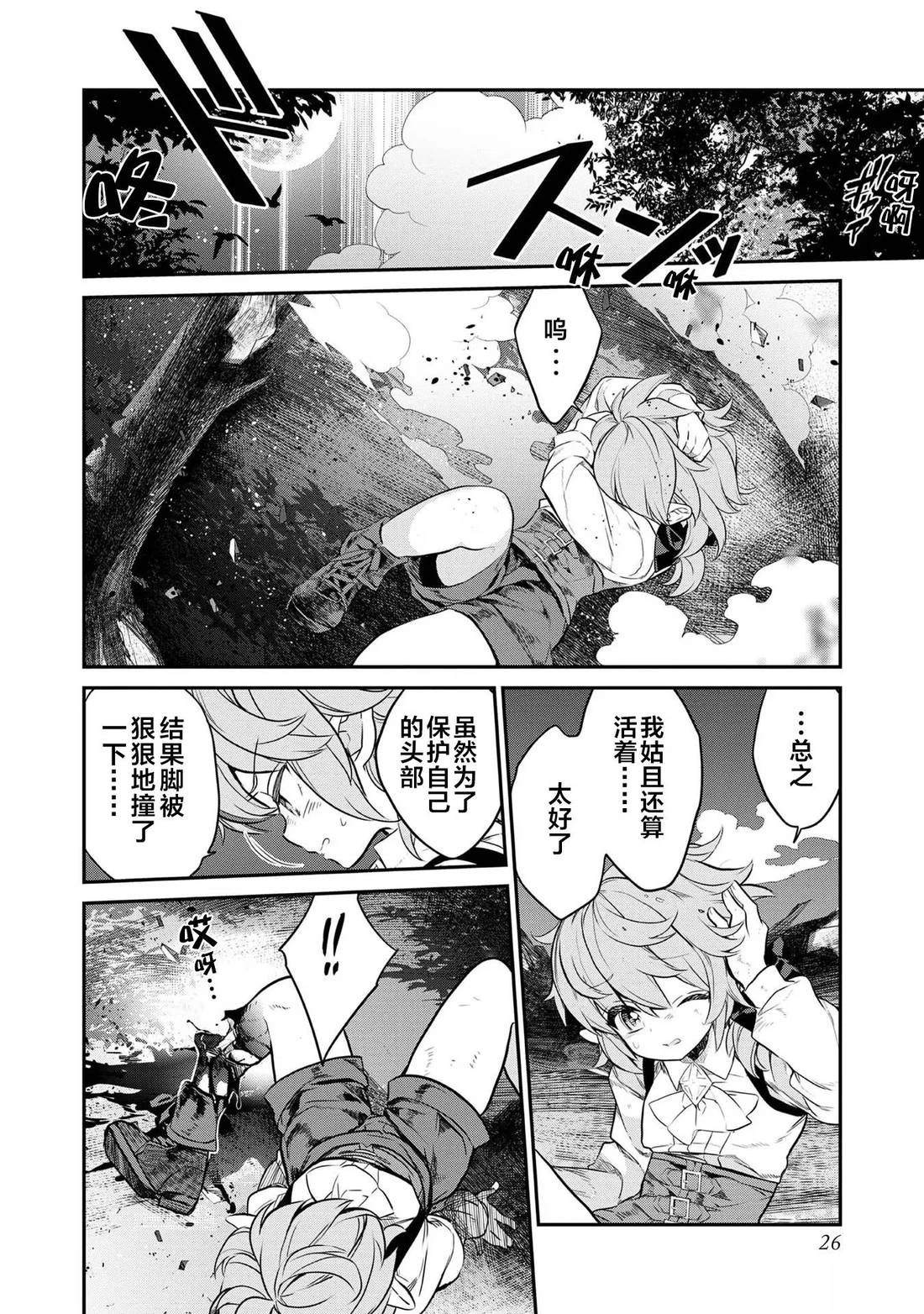 第29页