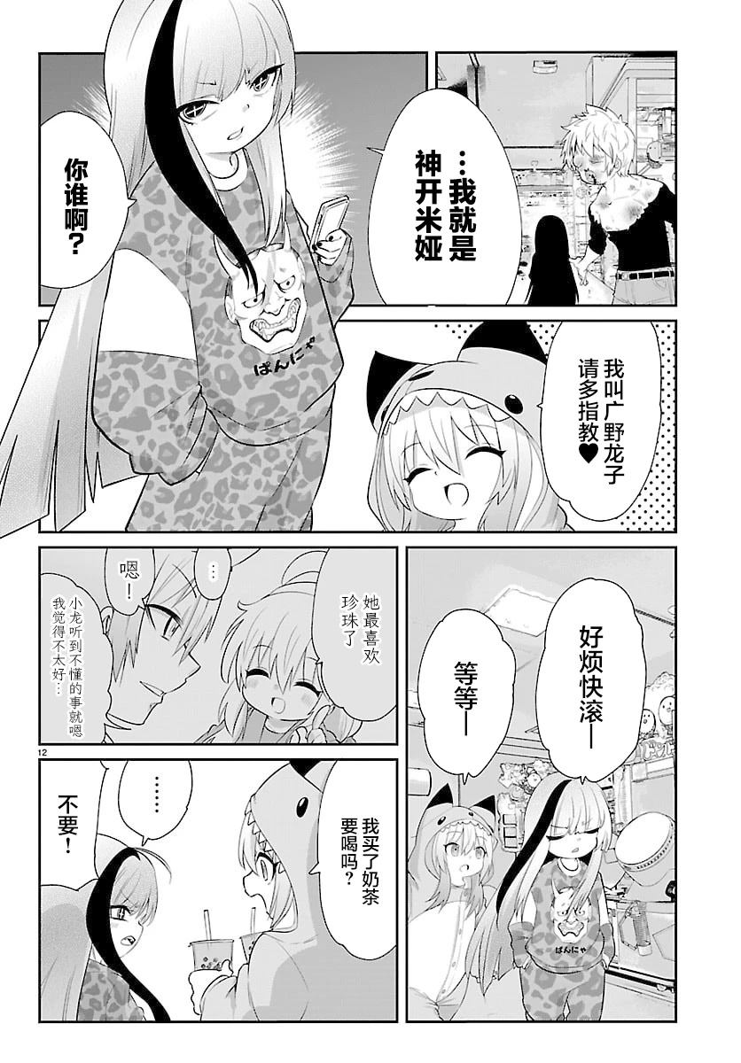 第12页
