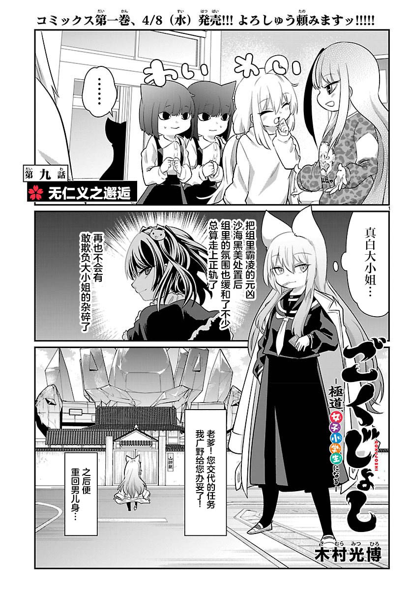 第1页