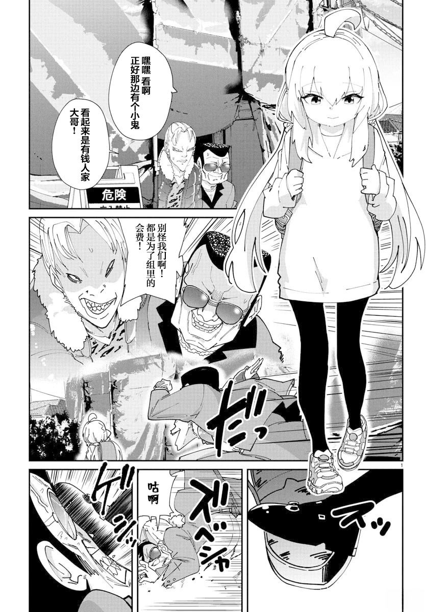 第2页