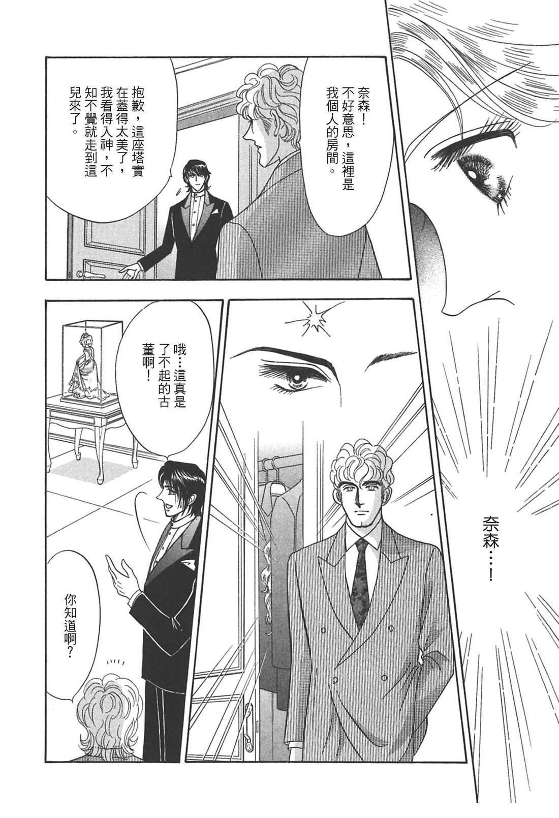 第86页